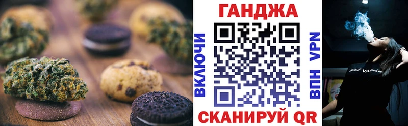 Cannafood марихуана  Тетюши 