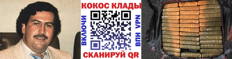 Cocaine 98%  наркота  Тетюши 