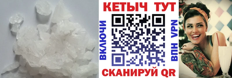 Кетамин VHQ  Тетюши 