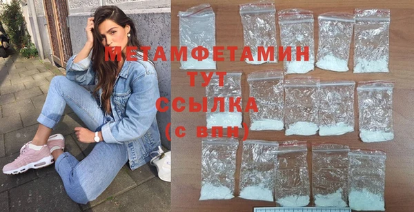 спиды Медвежьегорск