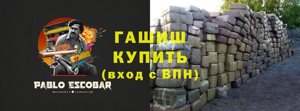 амф Медногорск