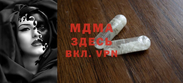 кокаин VHQ Абинск