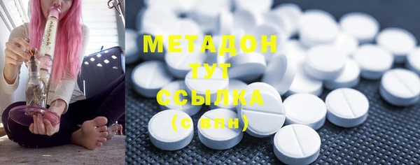 гидра Мегион