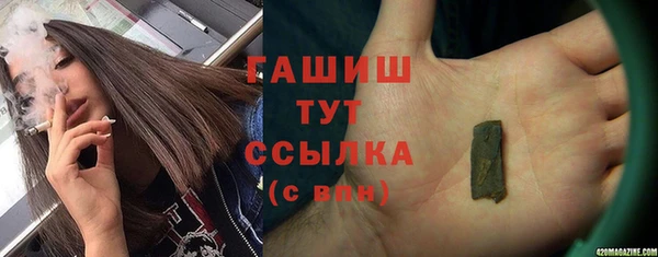 первитин Абдулино