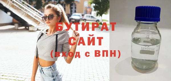 амф Медногорск