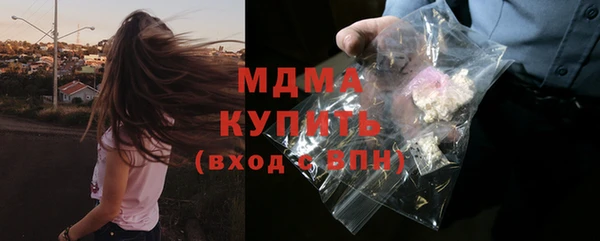 первитин Абдулино