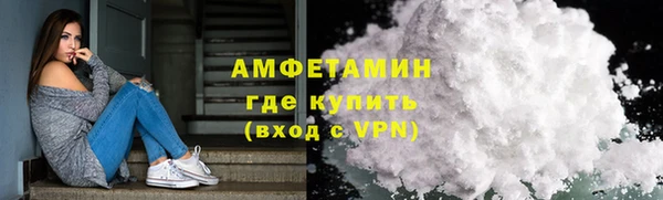 амф Медногорск
