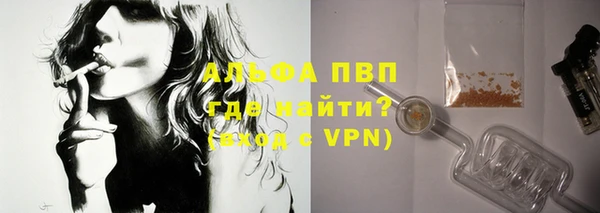 кокаин VHQ Абинск