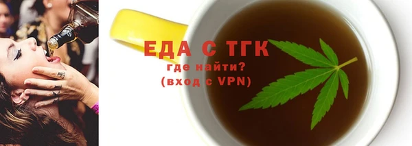 соль ск Абаза