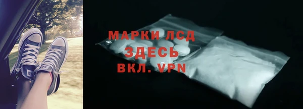 амф Медногорск