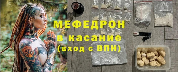 первитин Абдулино