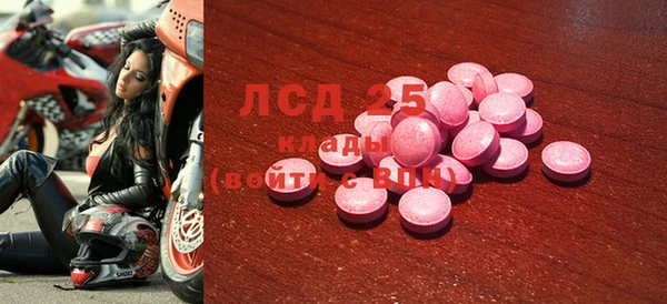 спайс Алексин