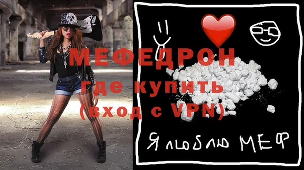 соль ск Абаза