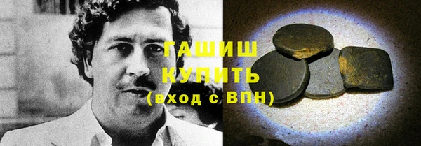 первитин Абдулино