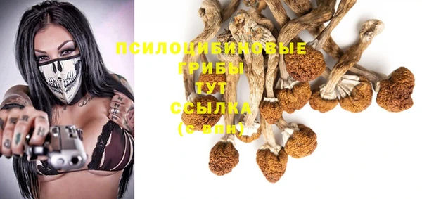 кокаин VHQ Абинск