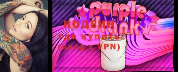 соль ск Абаза
