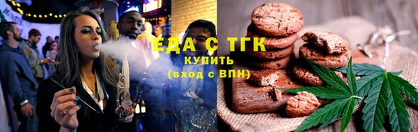 спайс Алексин