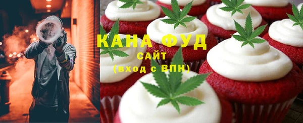 кокаин VHQ Абинск
