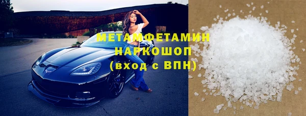 соль ск Абаза