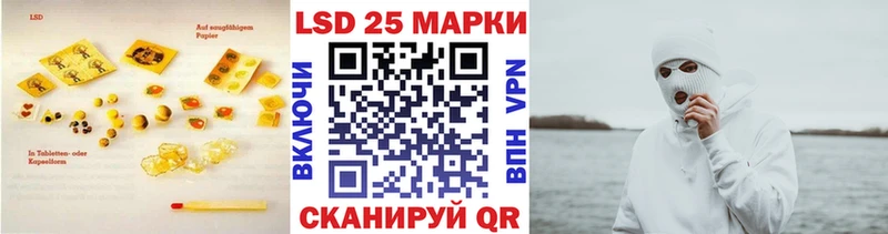 Лсд 25 экстази ecstasy  как найти наркотики  Тетюши 