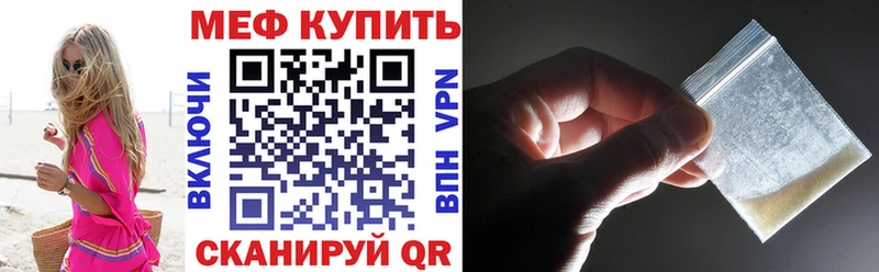 Меф 4 MMC Тетюши