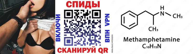 купить наркоту Тетюши Метамфетамин пудра