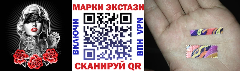 Наркотические марки 1,5мг  где продают наркотики  Тетюши 