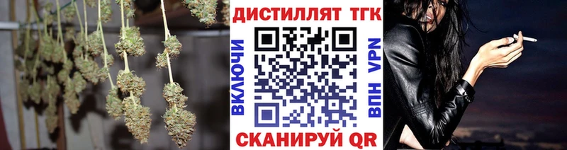 omg маркетплейс  Тетюши  Дистиллят ТГК THC oil 