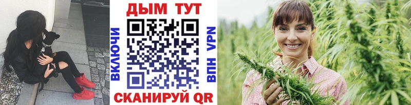 Конопля White Widow  Тетюши 
